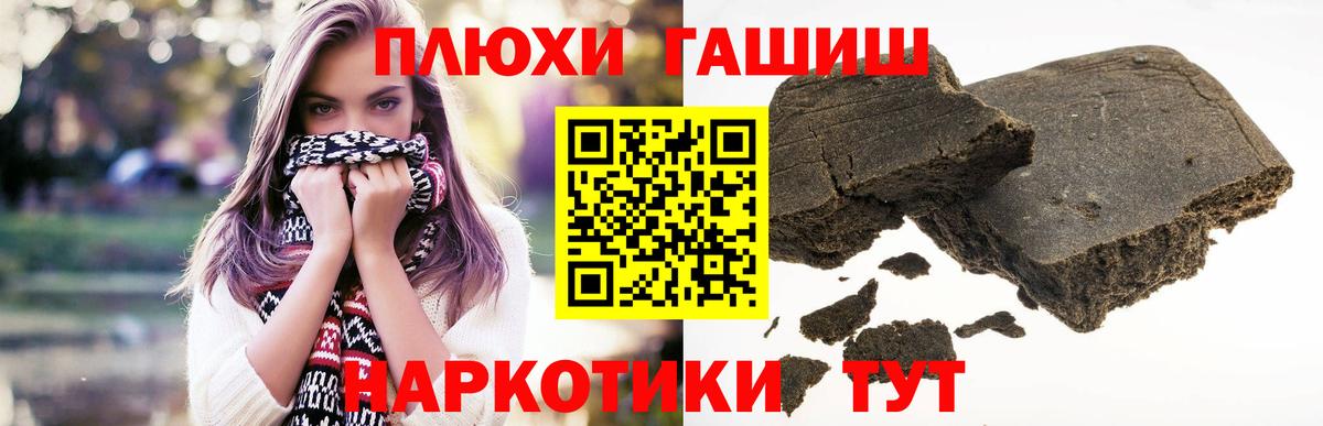 где найти   Вход с VPN  ГАШИШ Ice-O-Lator  Комсомольск-на-Амуре  ГАШИШ Изолятор 