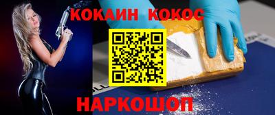 кокс Кинель