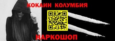 кокс Кинель