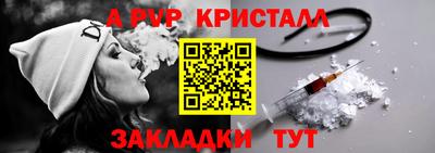 ALPHA-PVP Кимры