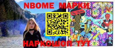 марки lsd Кингисепп