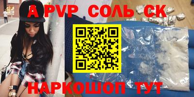 ALPHA-PVP Кимры