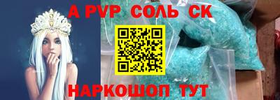 ALPHA-PVP Кимры