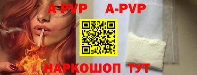 ALPHA-PVP Кимры
