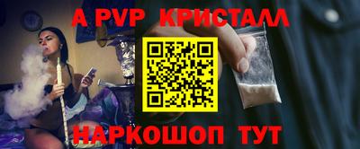 ALPHA-PVP Кимры