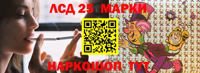 марки lsd Кингисепп