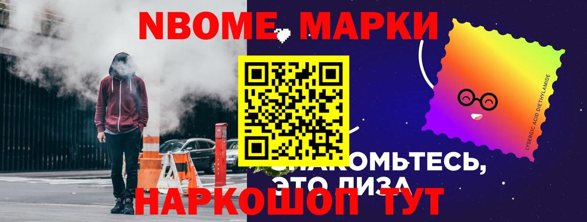 Лсд 25 экстази кислота Комсомольск-на-Амуре