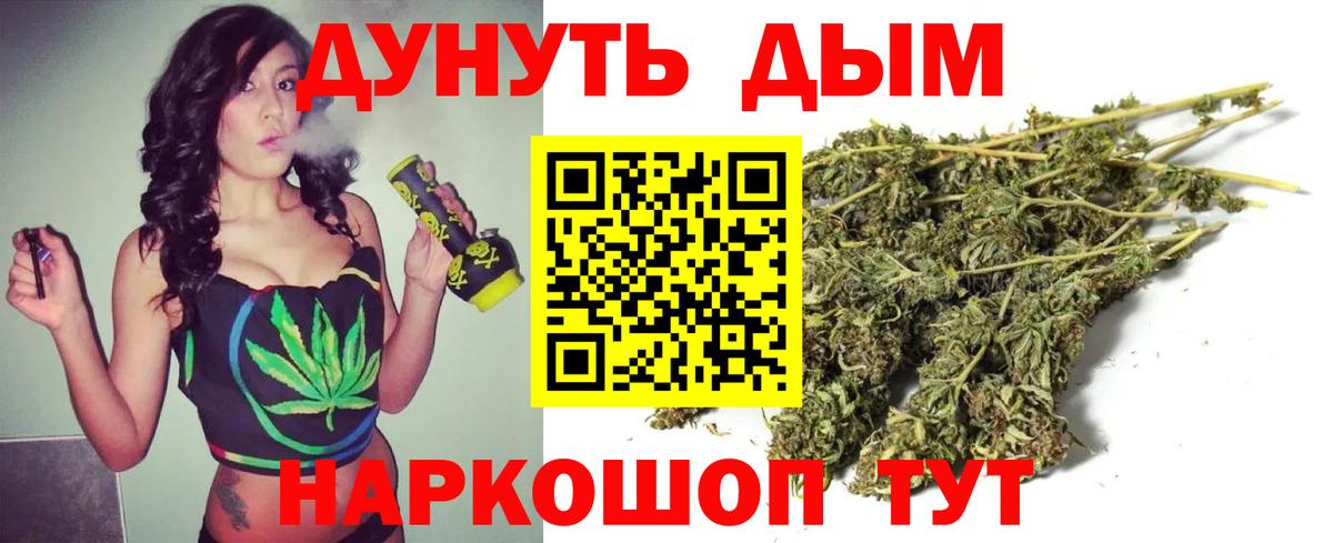 Меф МЯУ МЯУ  Комсомольск-на-Амуре  COCAIN  Вход с VPN  НБОМе  Мефедрон кристаллы  ГАШ  Каннабис 