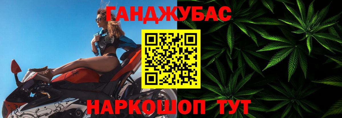 Конопля Bruce Banner Комсомольск-на-Амуре